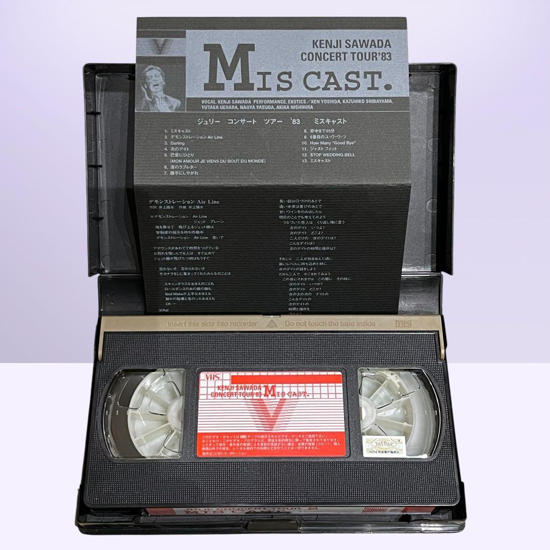 沢田研二 JULIE-VHSビデオテープ 1980年〜1999年発売 8本セット - メルカリ