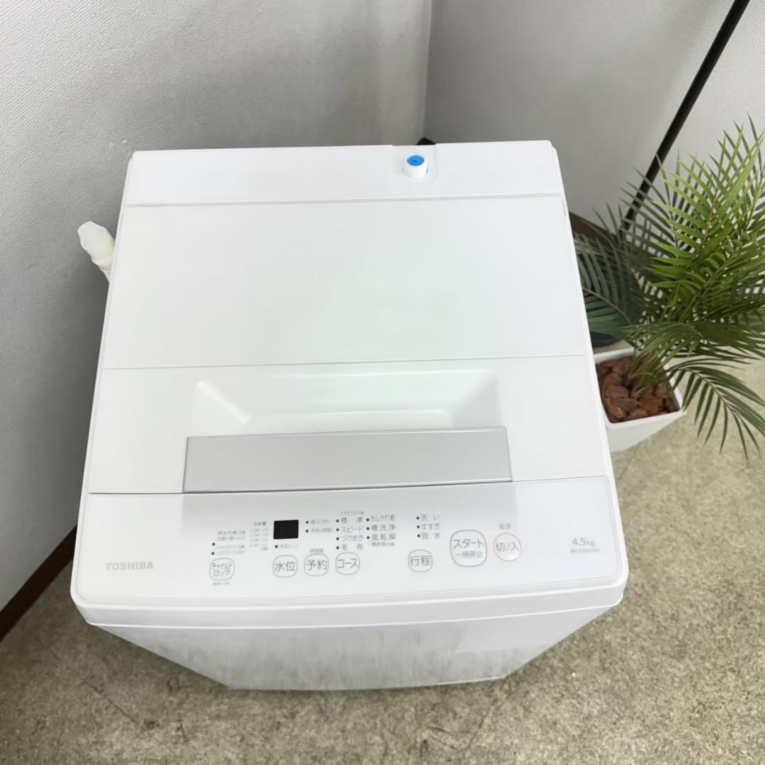 東芝 洗濯機 小型 一人暮らし 4.5kg 2022年製 KW0051