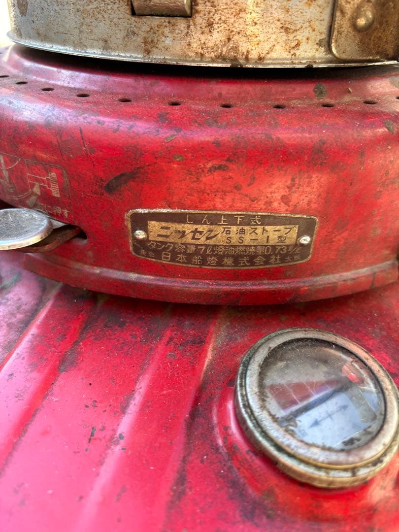 日本船燈 ニッセンSS-1 