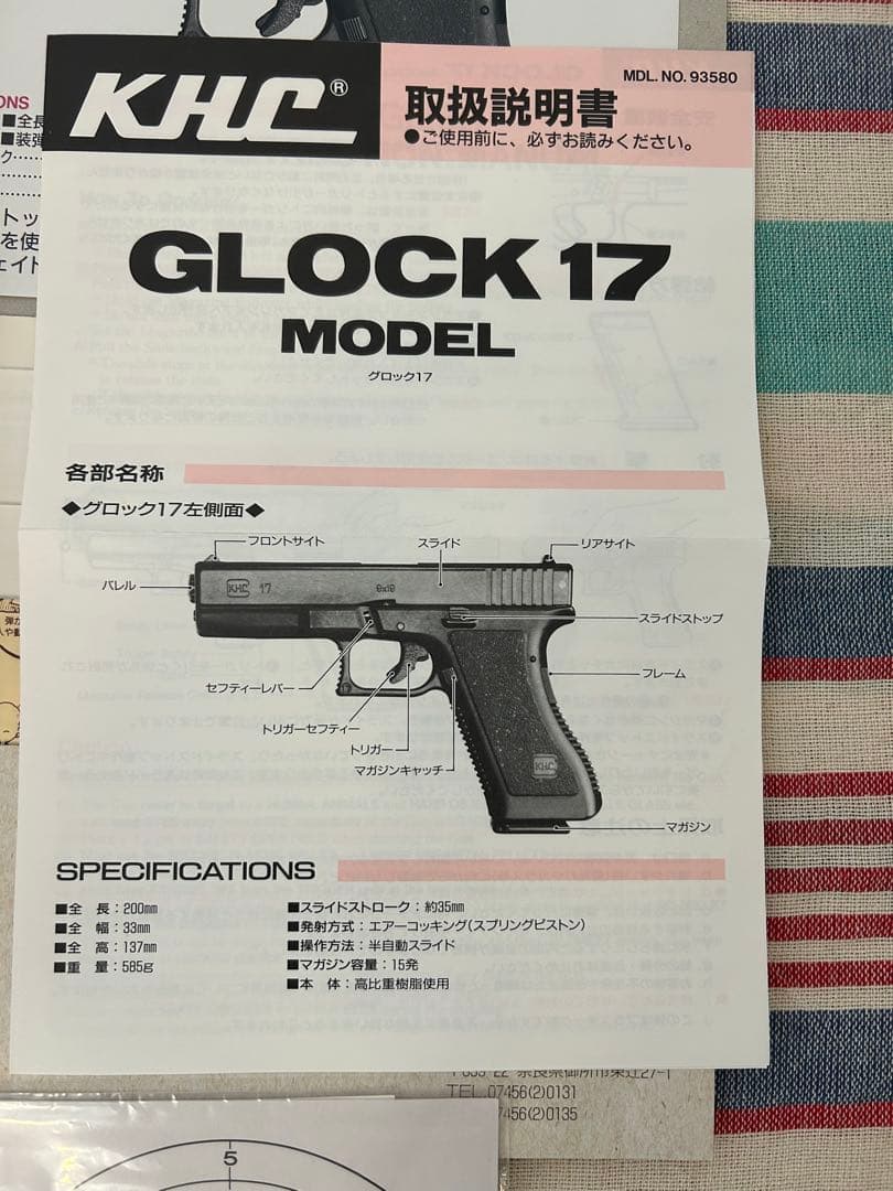 啓平社 KHC エアコキ GLOCK17 グロック デッドストック 完品 - メルカリ