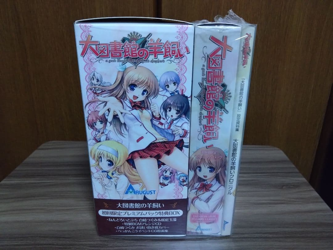 大図書館の羊飼い　dreaming sheep 初回限定版　プレミアムパック 81TCwRP-axL.jpg