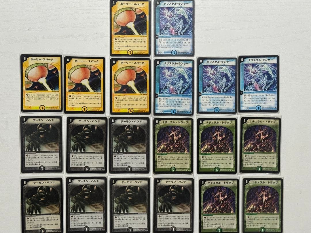 初期 デュエルマスターズカード 20枚セット デュエルマスターズ - 【新品未開封】デュエル・マスターズ 20周年