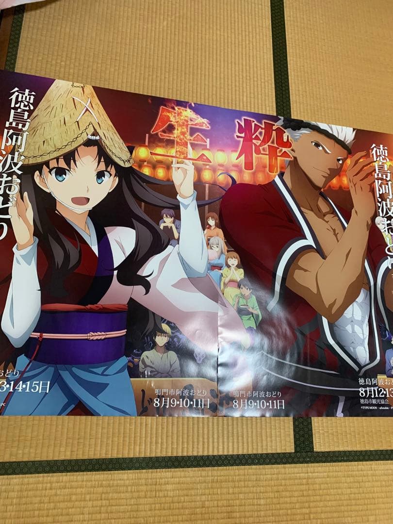 Fate UBW 徳島 ポスター - メルカリ