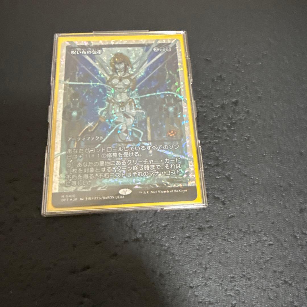 ピカチュウ プロモ 197/102 sv-pげきとうスパーク 計124枚の通販はau