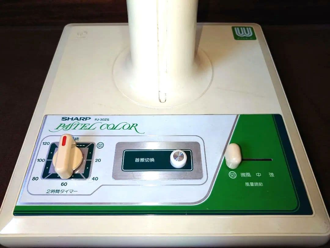 シャープ 扇風機 PJ-30ZS 昭和レトロ 家電 SHARP アンティーク - メルカリ