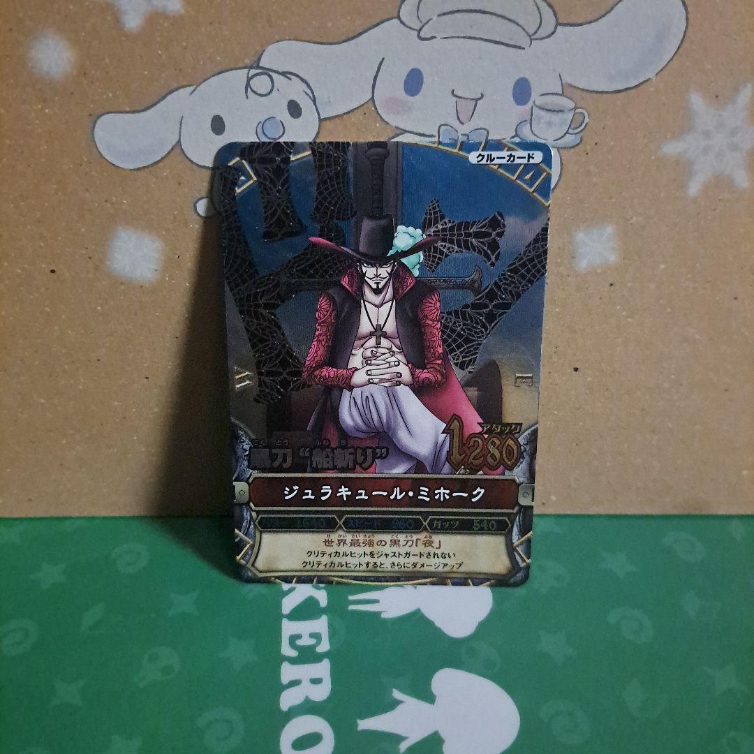 ワンピーベリーマッチ ミホークGR - メルカリ