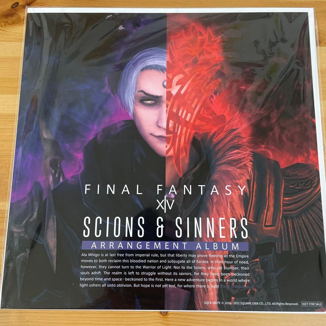 メガジャケ FINAL FANTASY XIV エメトセルク Amazon | スクウェア・エニックス ファイナルファンタジーXIV