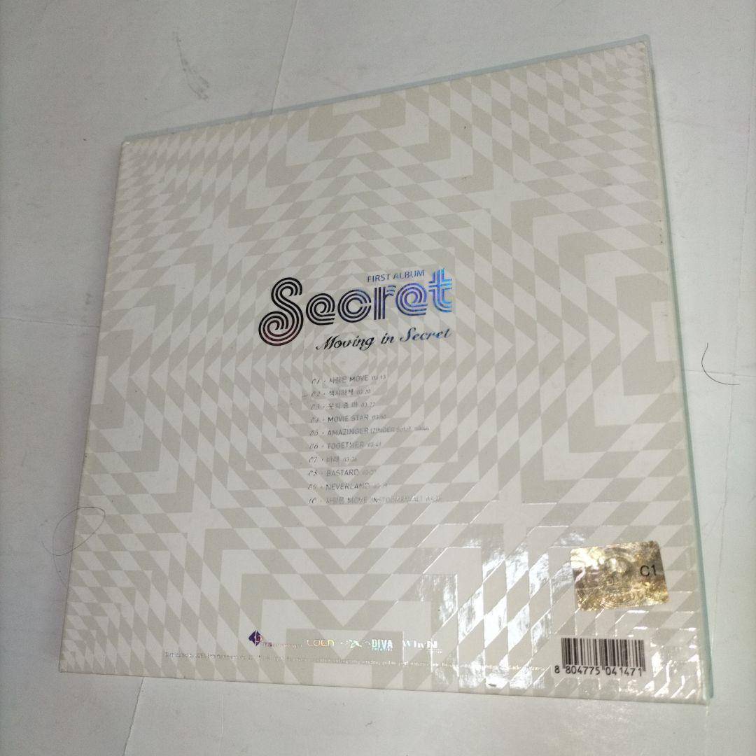 メンバー全員の直筆サイン入り⭐Secret⭐Moving in Secret