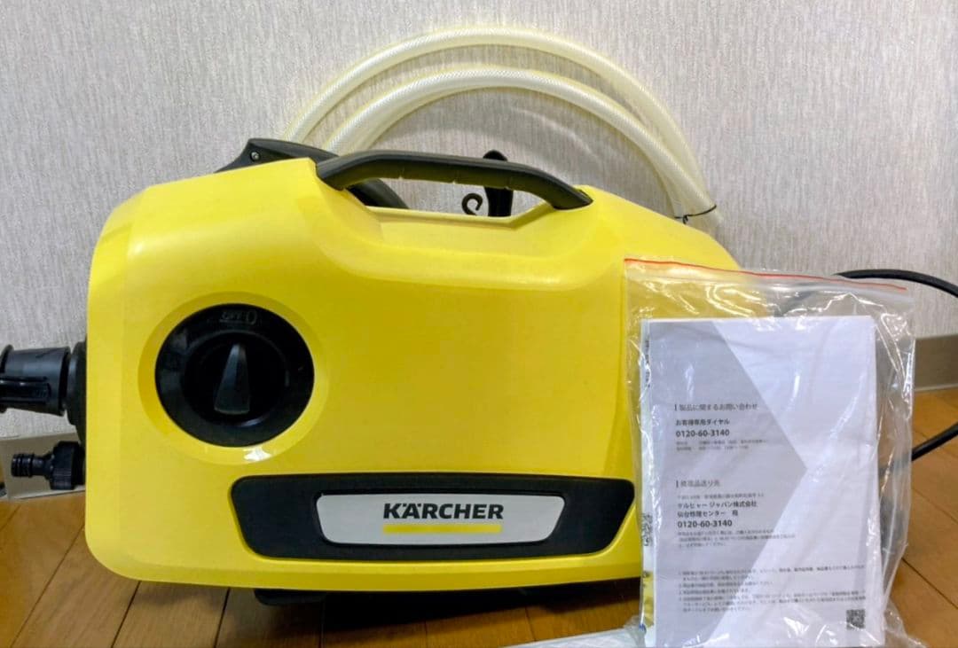 KARCHER（ケルヒャー） 高圧洗浄機本体　K2サイレント K 2 サイレント - 高圧洗浄機（家庭用） | ケルヒャー