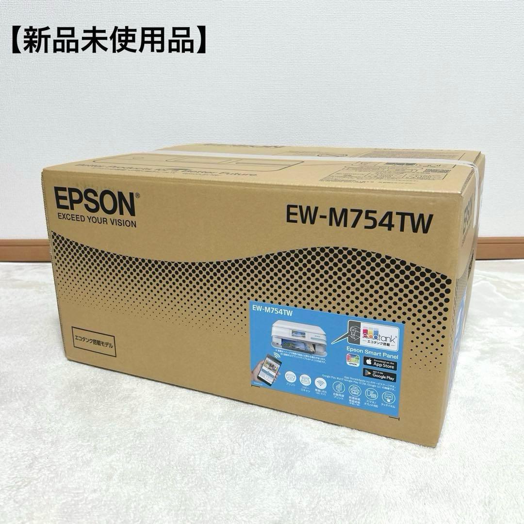 新品未使用 EPSON インクジェットプリンター 複合 A4 EW-M754TW レンタル] エプソン EW-M754TW A4カラーインクジェットプリンター複合