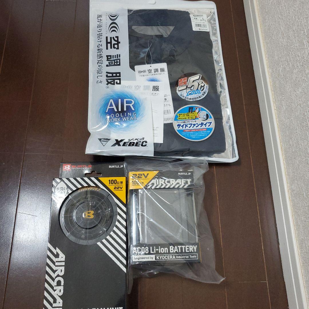 空調服 バッテリー ファンユニット セット バートル 楽天市場】[2026年☆30V☆在庫有・即納] バートル バッテリーセット