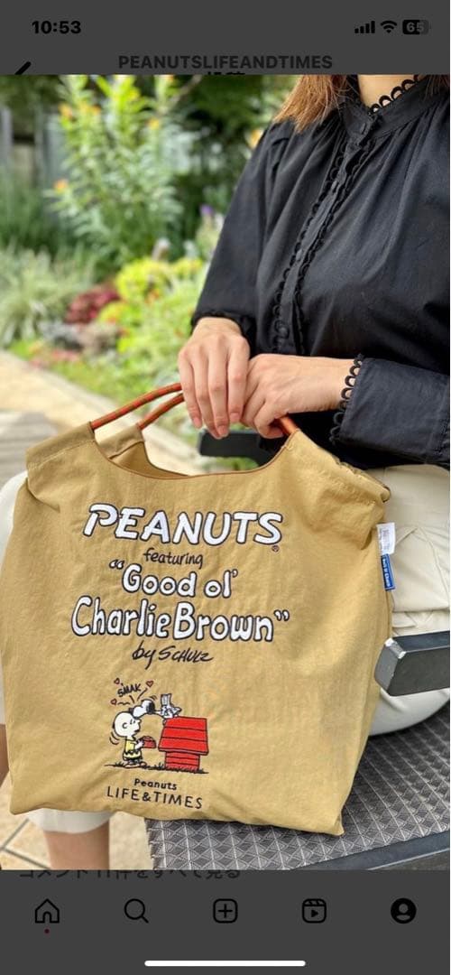 ボールアンドチェーン スヌーピー 阪急限定 Mサイズ