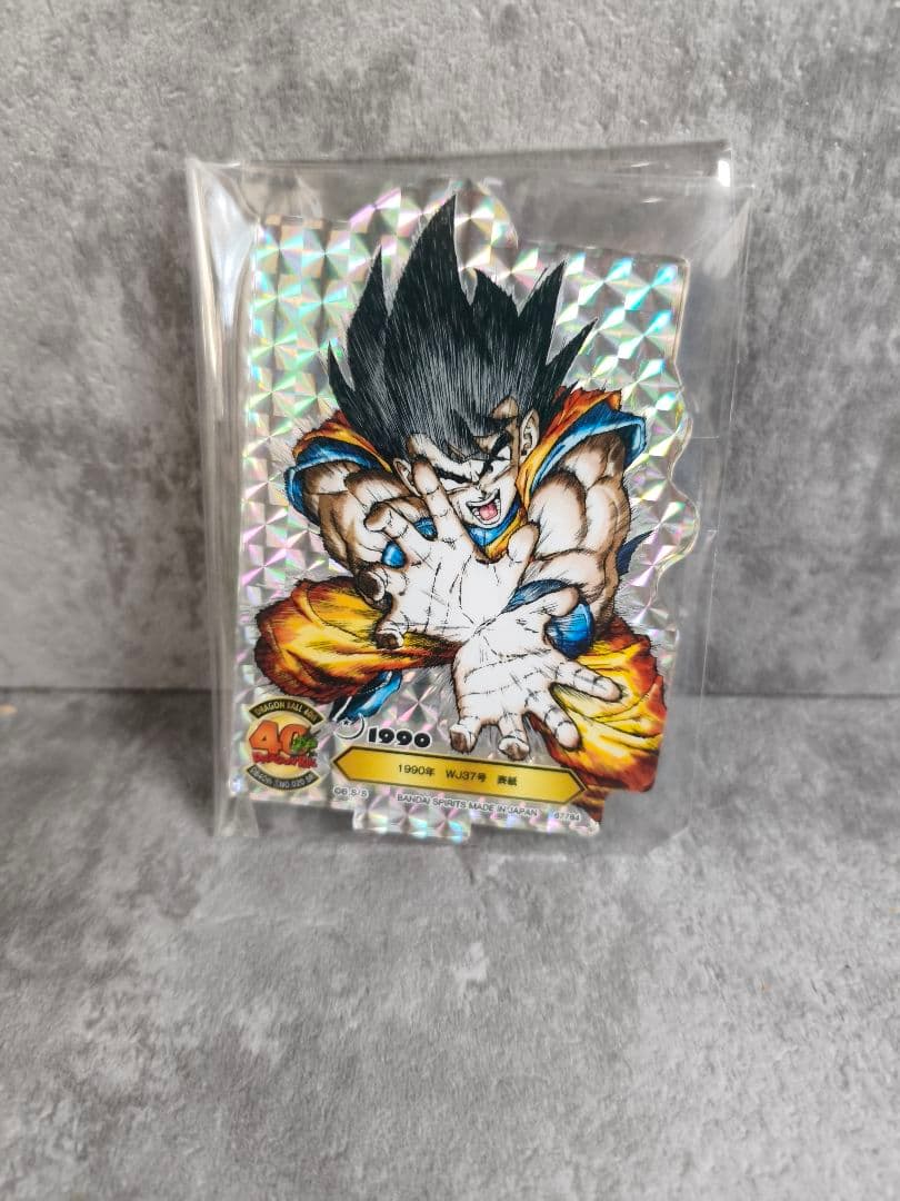 一番くじ ドラゴンボール 40th 其之一 F賞 ACLLECT F-20 - メルカリ