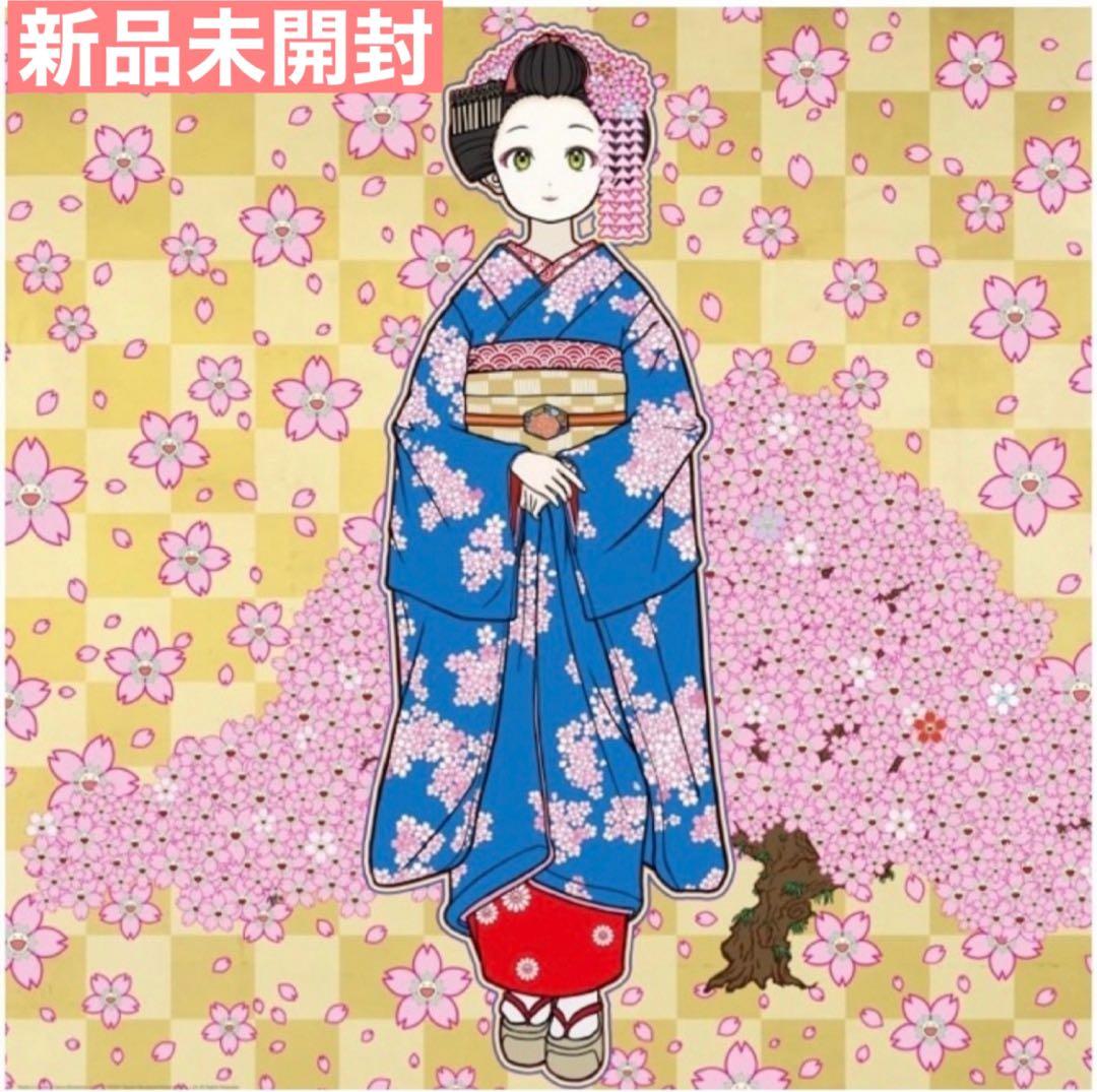 村上隆 ポスターED300 京都の舞妓さん 青に桜 もののけ京都 - メルカリ