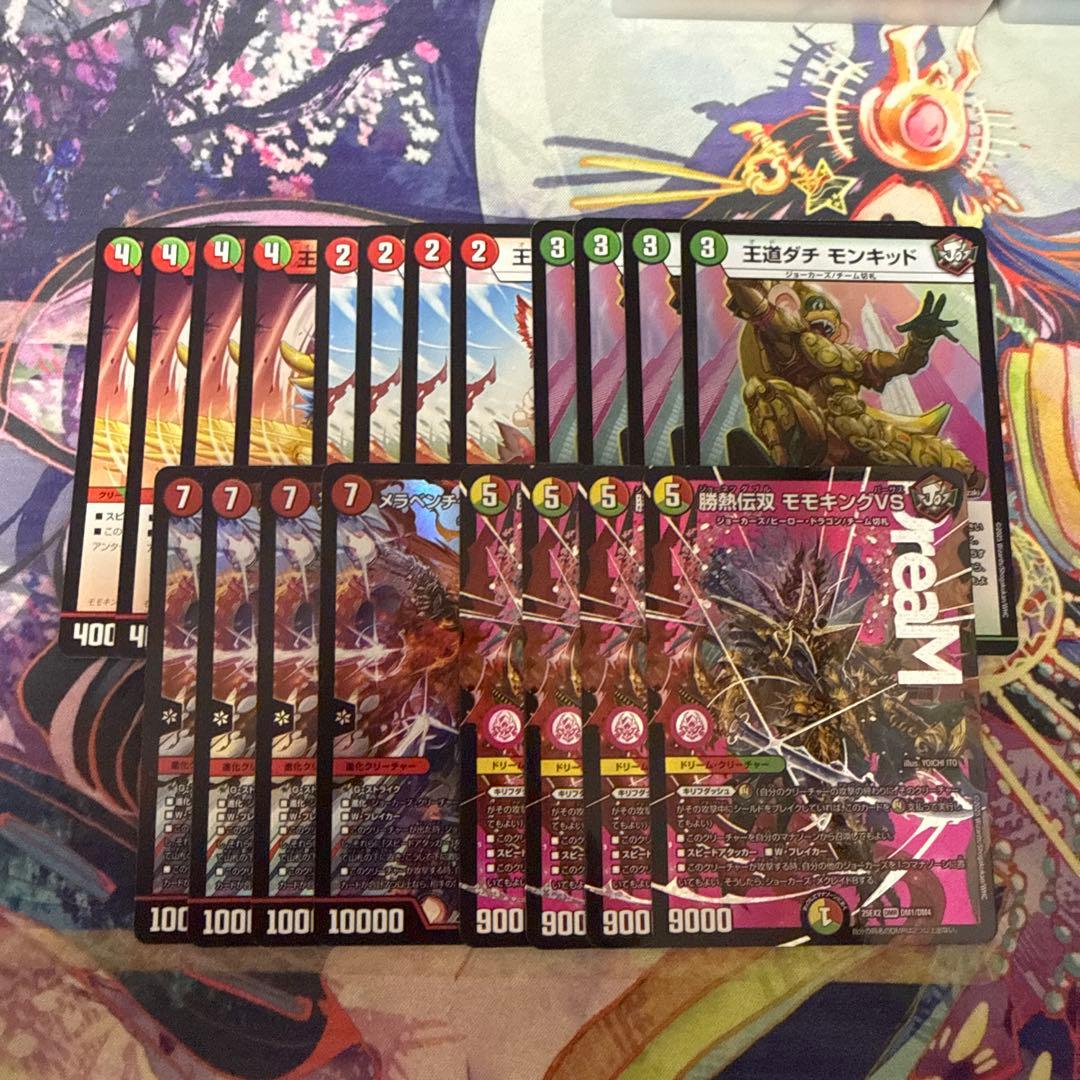 20枚 ジョーカーズセット