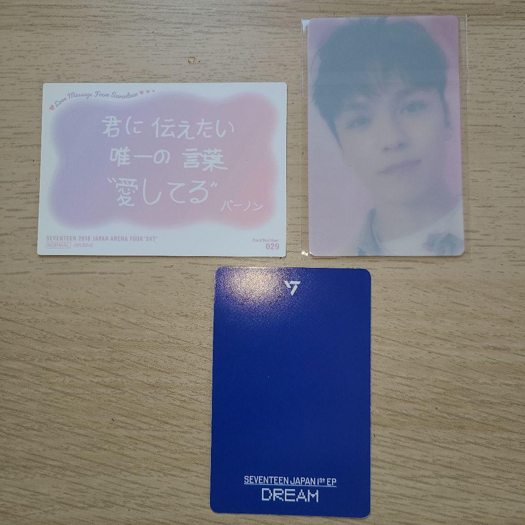 SEVENTEEN バーノン トレカセット - メルカリ