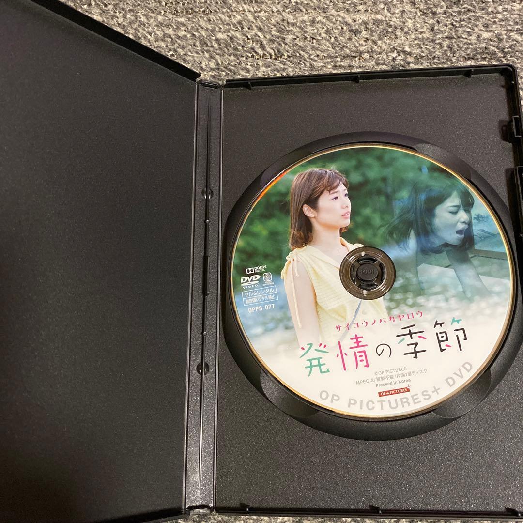 川上奈々美さんのDVDと、サイン入りチェキ