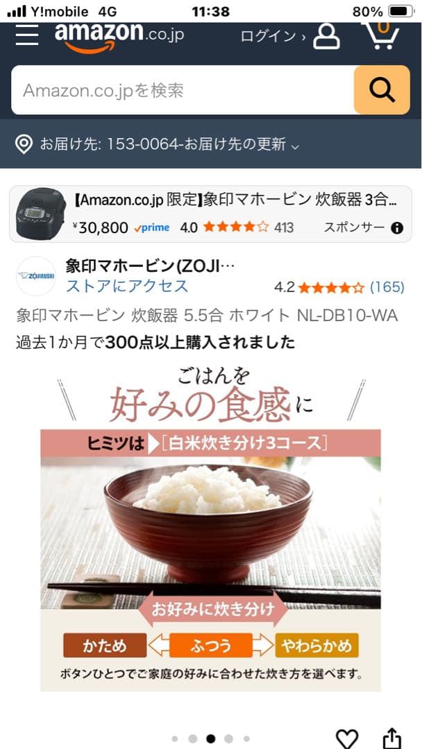 ZOJIRUSHI NL-DB10-WA ホワイト 炊飯器 1.0L