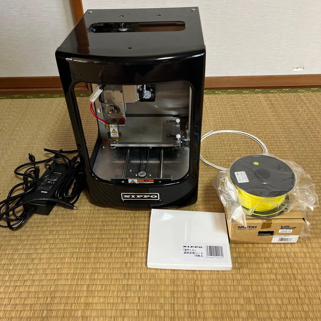 NIPPO 3Dプリンター PLAフィラメント付き PP3DP純正フィラメント（PLA）＜3巻セット＞ - 3Dプリンター UP 600Ⅾ