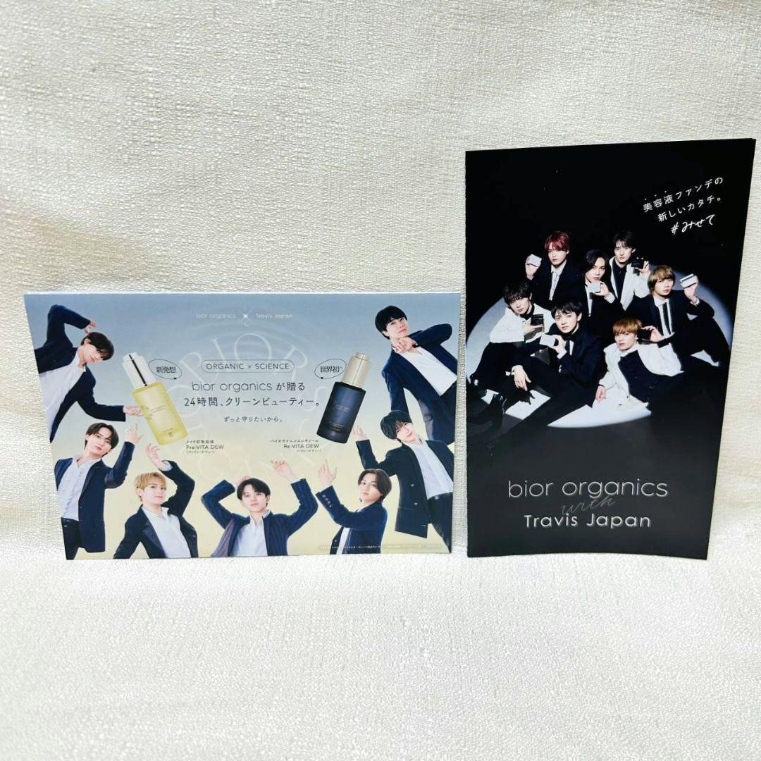 bior organics Travis Japanポーチ 美容液 セット - メルカリ
