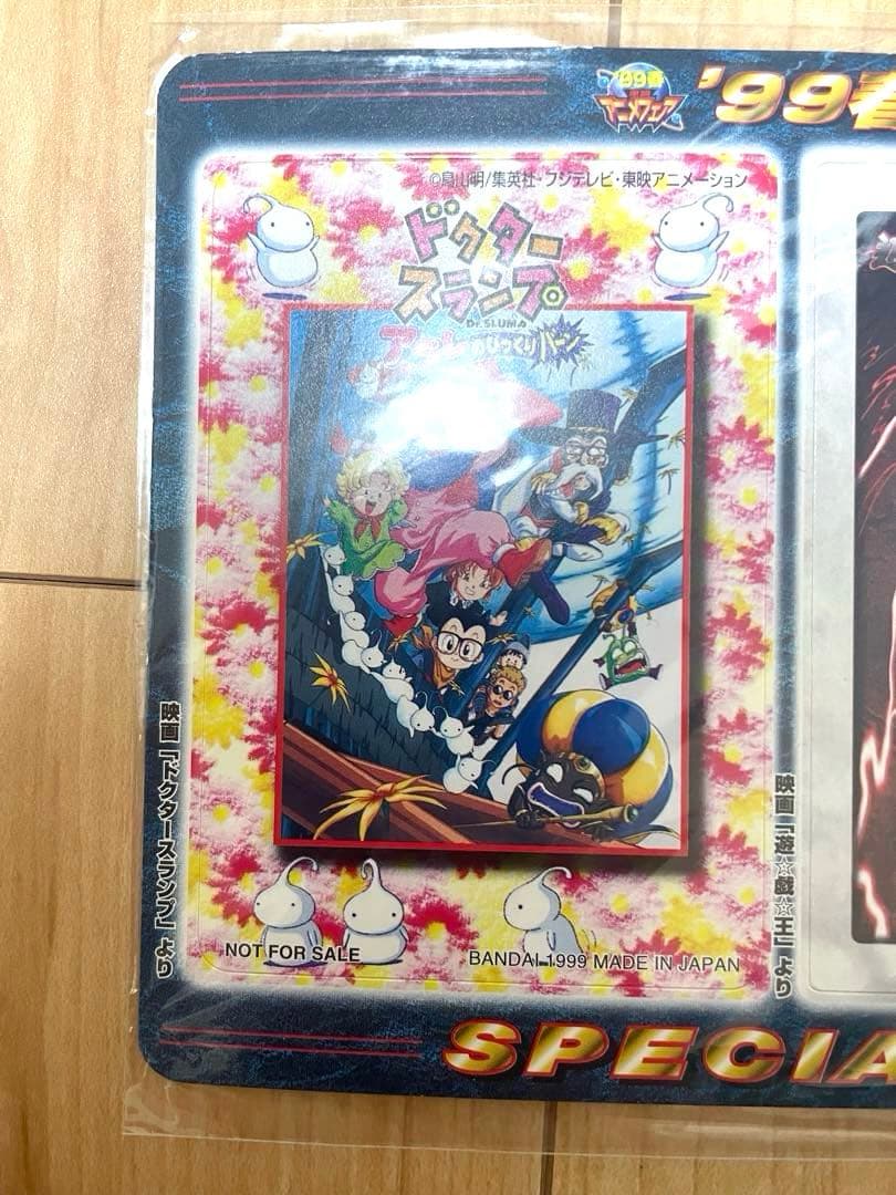 東映99年春アニメフェア 遊戯王 バンダイ版 邪悪なる鎖 青眼の白竜3体