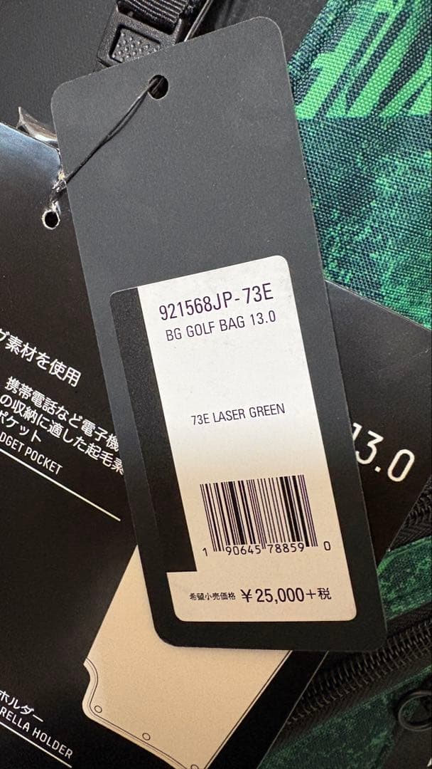 OAKLEY BG GOLF BAG 13.0 73E LASER GREEN - メルカリ
