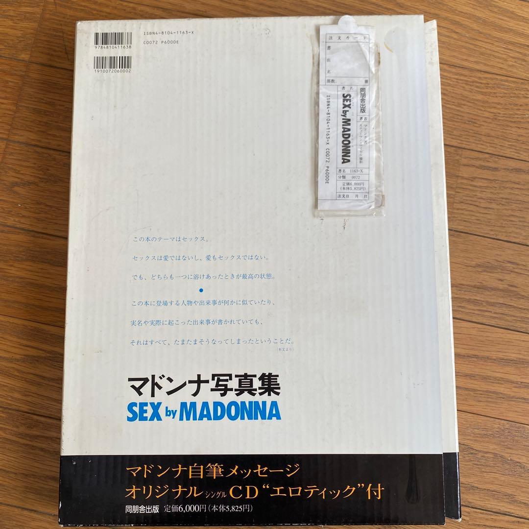 Sex by Madonna マドンナ写真集