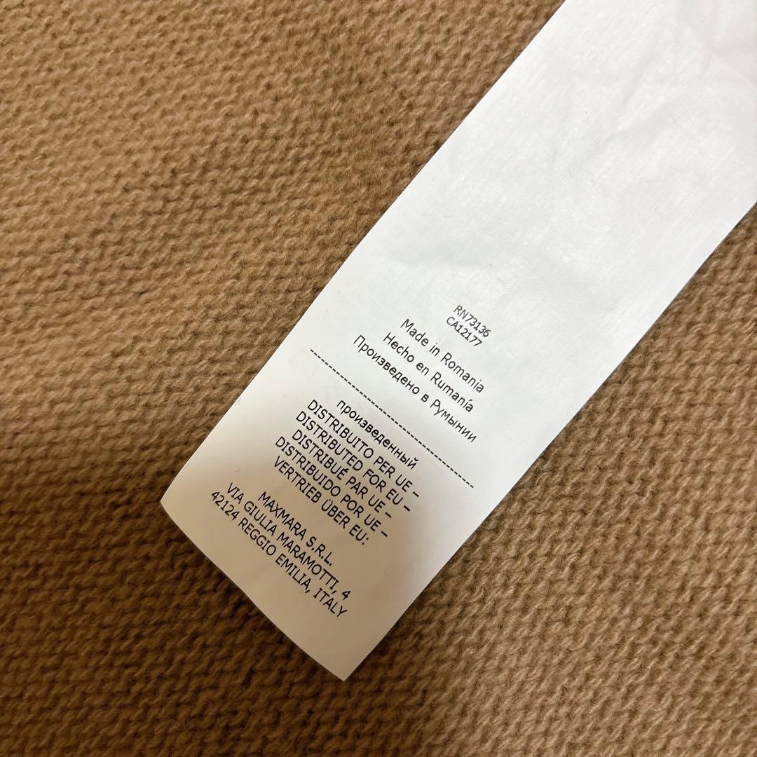 Yuko Sasaki 様専用☆マックスマーラ ロングカーディガン ニットコート