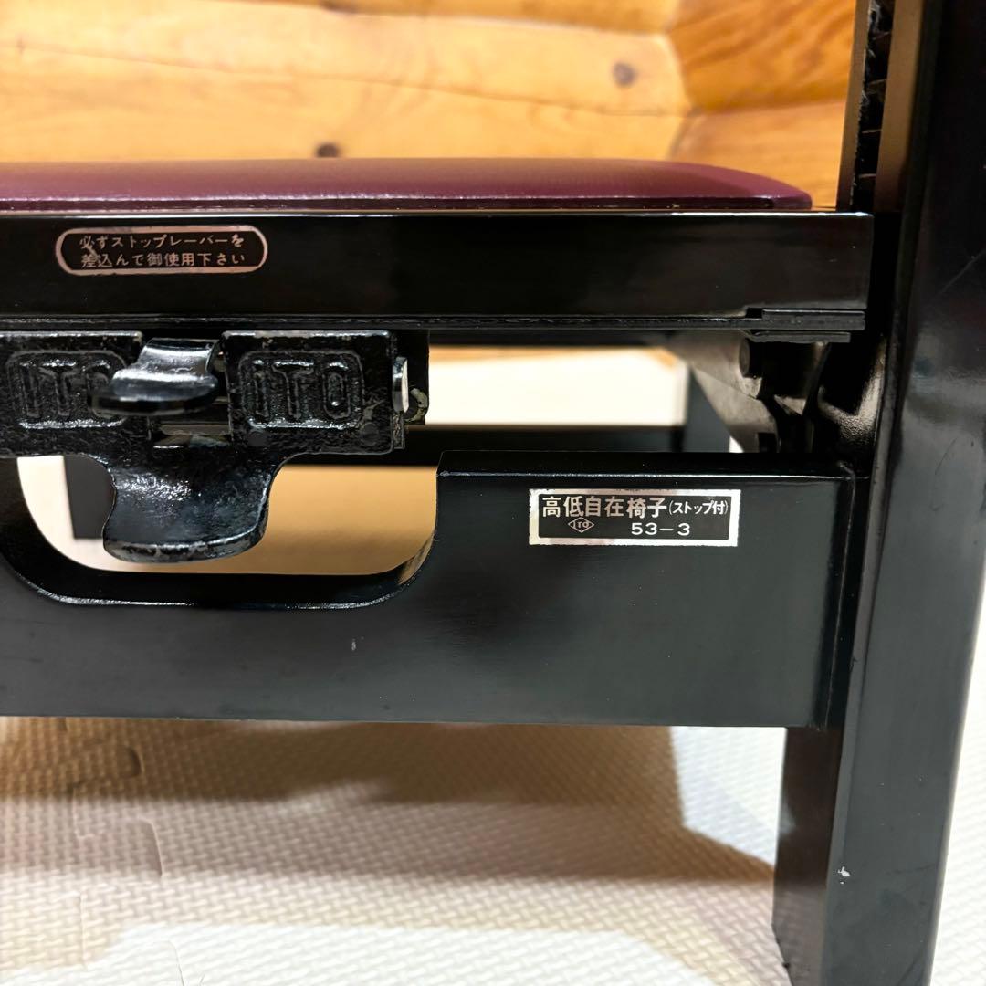 ITO トムソン椅子 ピアノ椅子 高低自在椅子 高さ調整椅子 - メルカリ