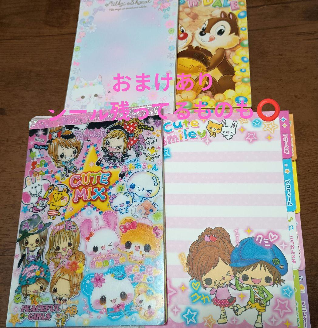 平成レトロ メモ帳 あわわちゃん ディズニー 女の子など - メルカリ