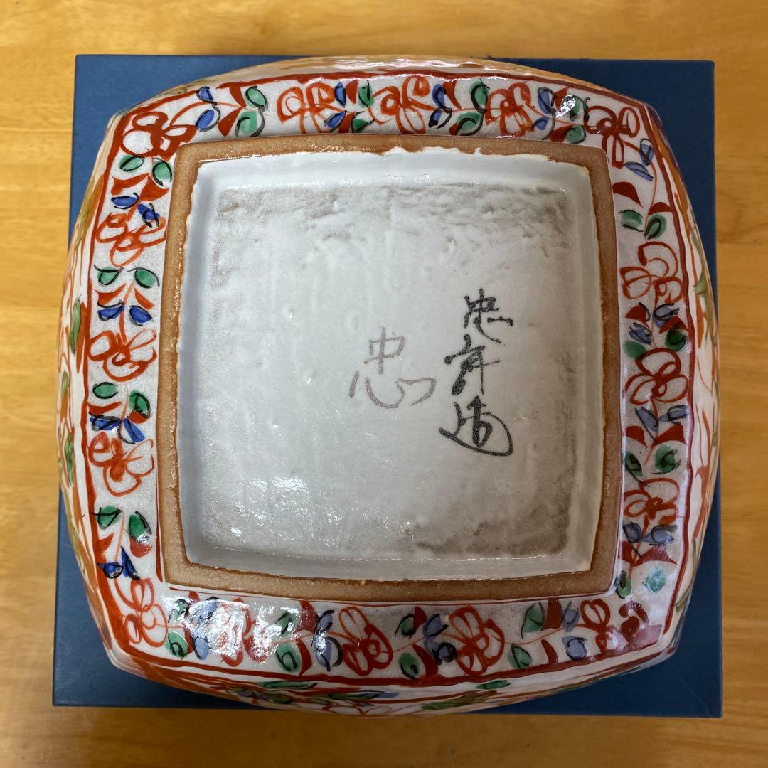 呉須赤絵 鉢 大鉢 菓子鉢 1点 直径26×高さ10 - メルカリ