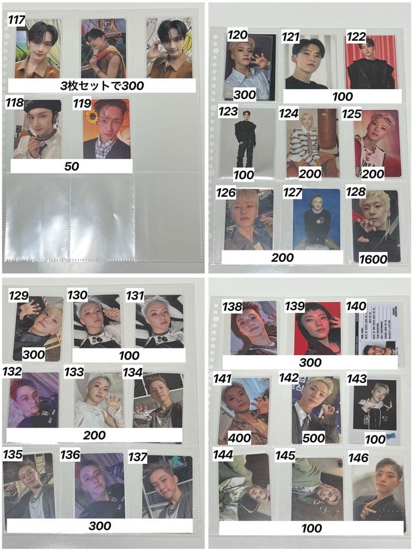 seventeen バラ売り トレカ - メルカリ