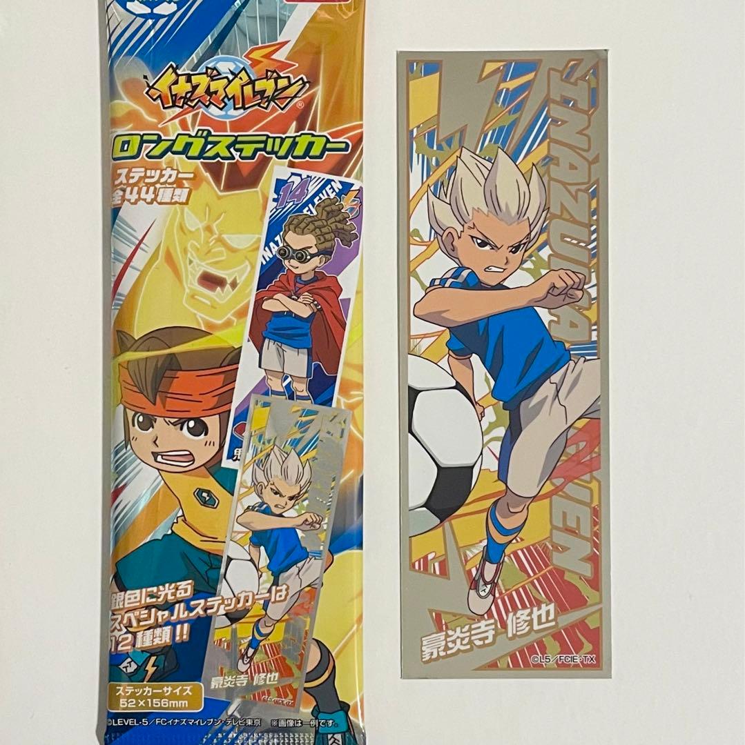 イナズマイレブン ロングステッカー 豪炎寺修也 - メルカリ