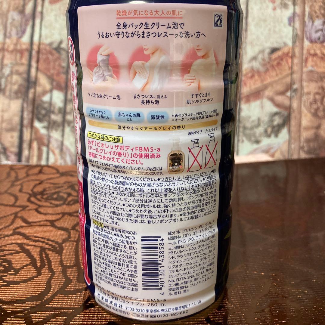 ☆断捨離中につき価格相談お気軽に☆様　 ご予約品