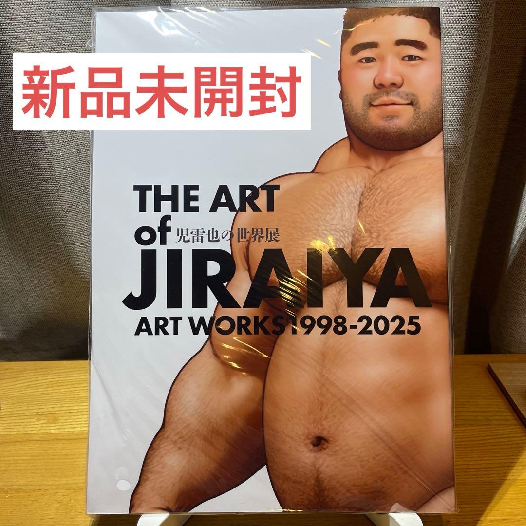 児雷也の世界展 THE ART of JIRAIYA 1998-2025 新品 児雷也 「THE ART OF JIRAIYA-児雷也の世界展-ART WORKS1998-2025