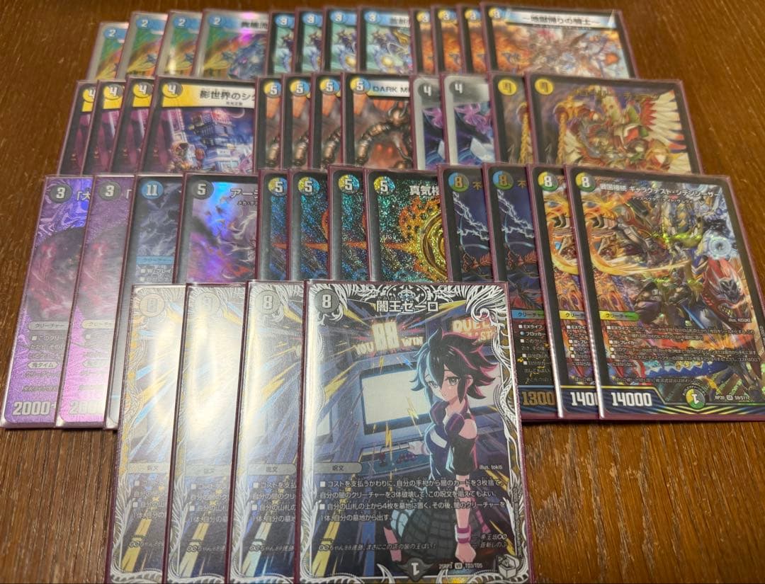 ドロマーゼーロ デッキ 2日で🥇🥈】新型ドロマーゼーロ解説｜まぐろ