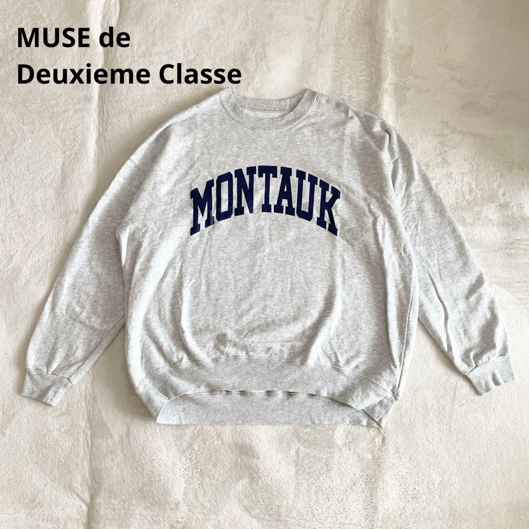 美品 ドゥーズィエムクラス MONTAUK SWEATオーバーサイズスウェット