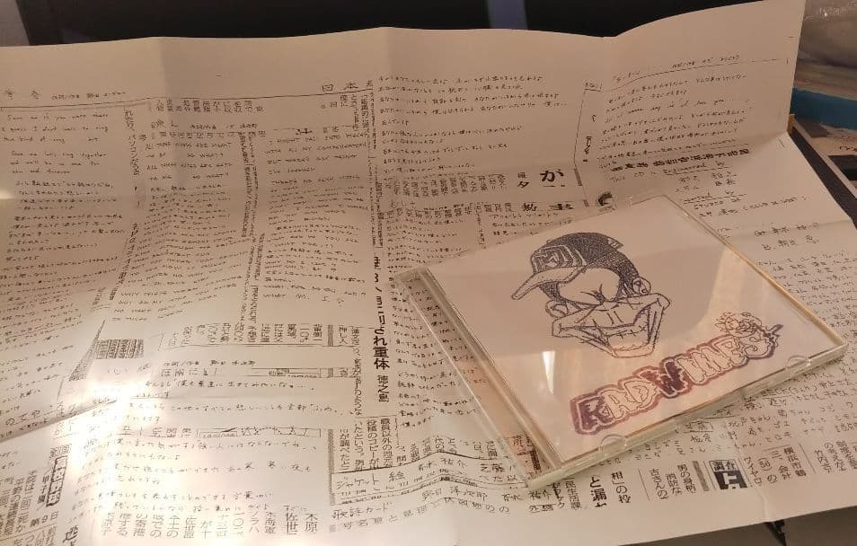 RADWIMPS 猿ジャケ 激レア - メルカリ