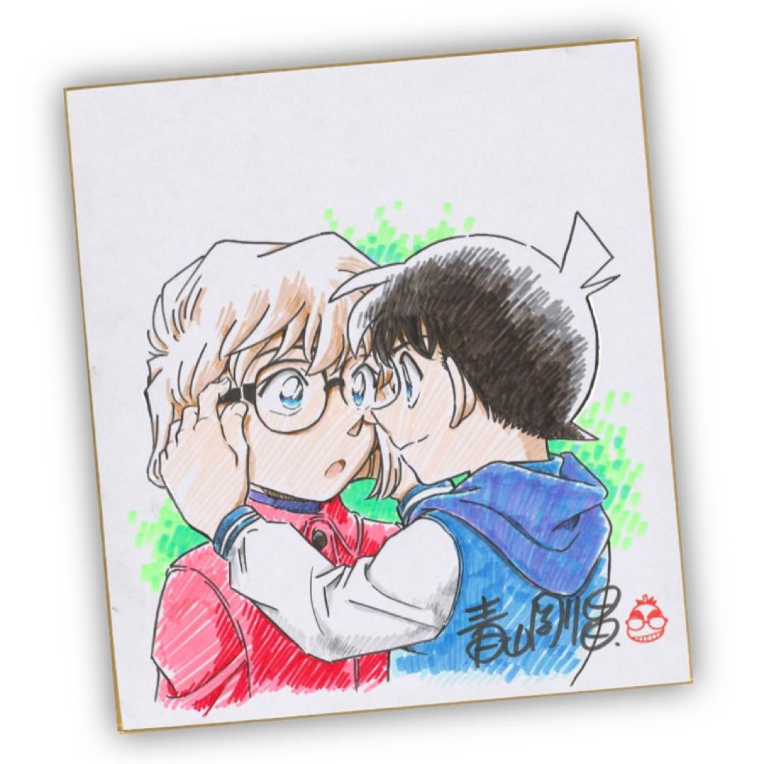 名探偵コナン 青山剛昌先生描き下ろし 複製原画色紙 100巻記念 灰原哀