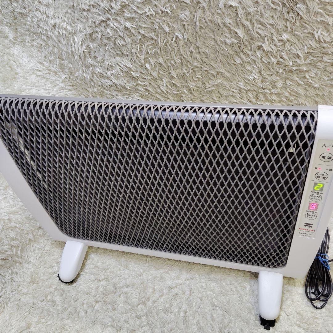 綺麗】ゼンケン アーバンホット 遠赤外線ヒーター RH-2200 タイマー