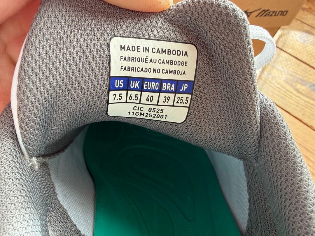 ミズノ ライトレボバディ-2 25.5cm 4E相当