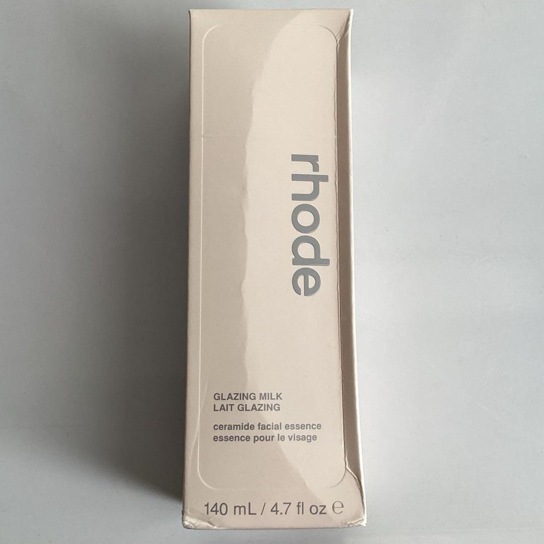 RHODE グレージング フルイド/ グレイジングミルク セット RHODE