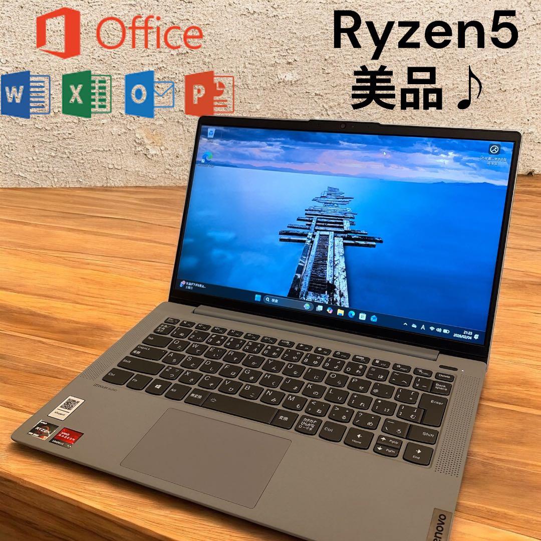 【美品♪】LENOVO/ノート/AMD Ryzen 5 4500U/オフィス付き Amazon.com: Lenovo Flex 5 14