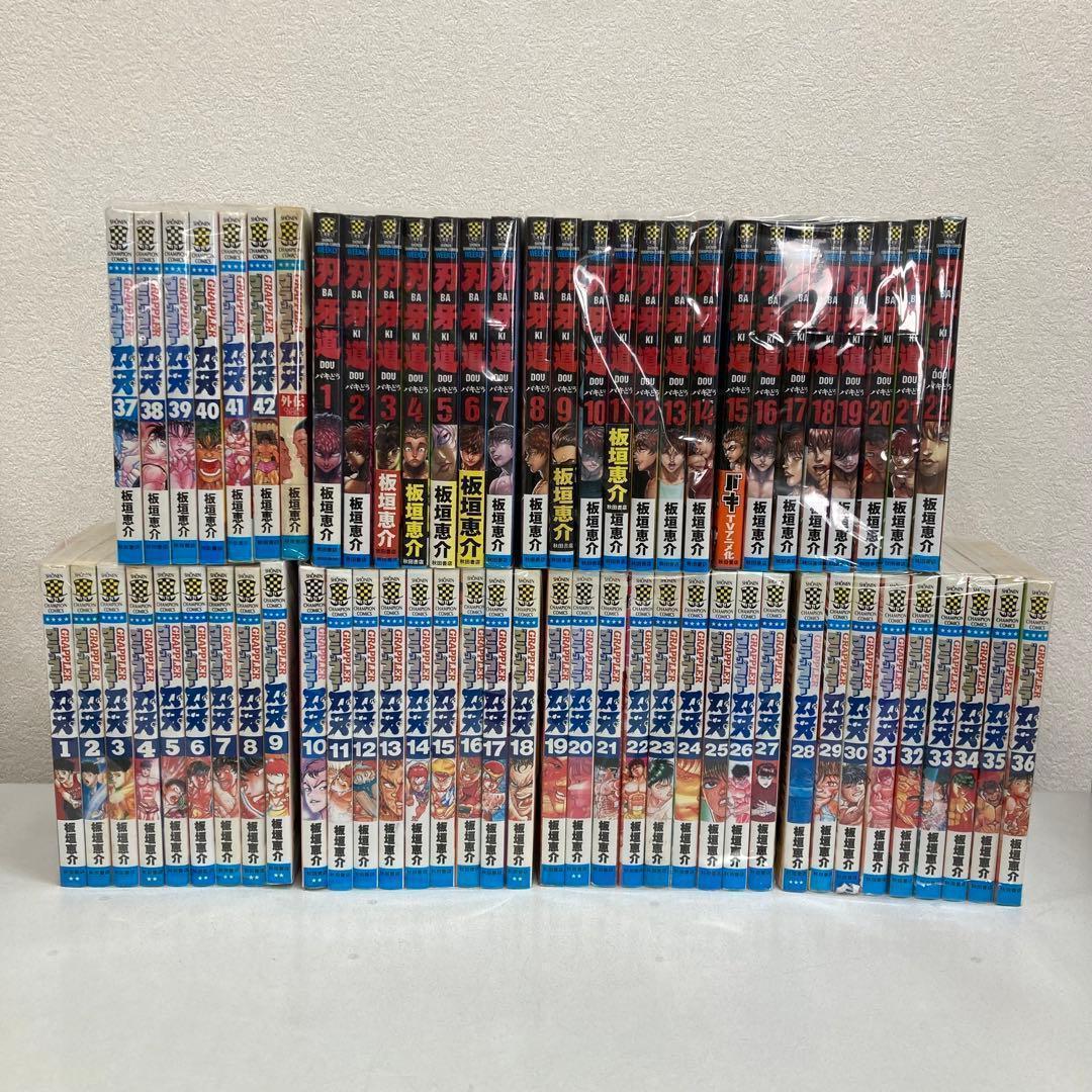 グラップラー刃牙+刃牙道 全巻セット 1.11-3 グラップラー刃牙+刃牙道 全巻セット 1.11-3 - メルカリ