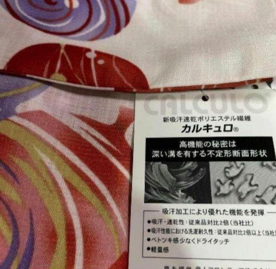 白系おまかせ半幅帯＋お任せ飾りつき帯締めつき◇カルキュロ涼しげ夏水
