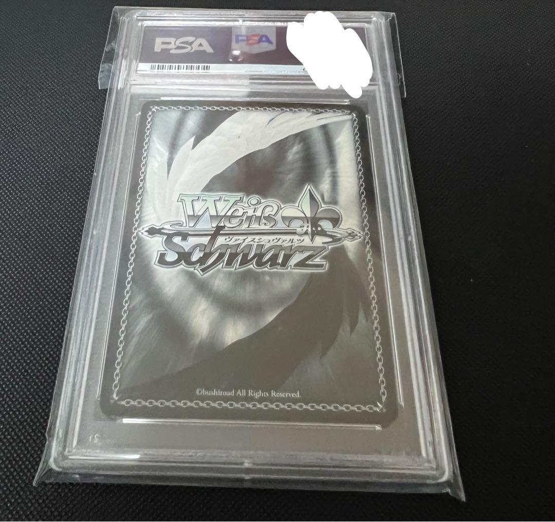 PSA10】 生きているように 宵崎奏 SSP サイン付き 【最安値】 - メルカリ