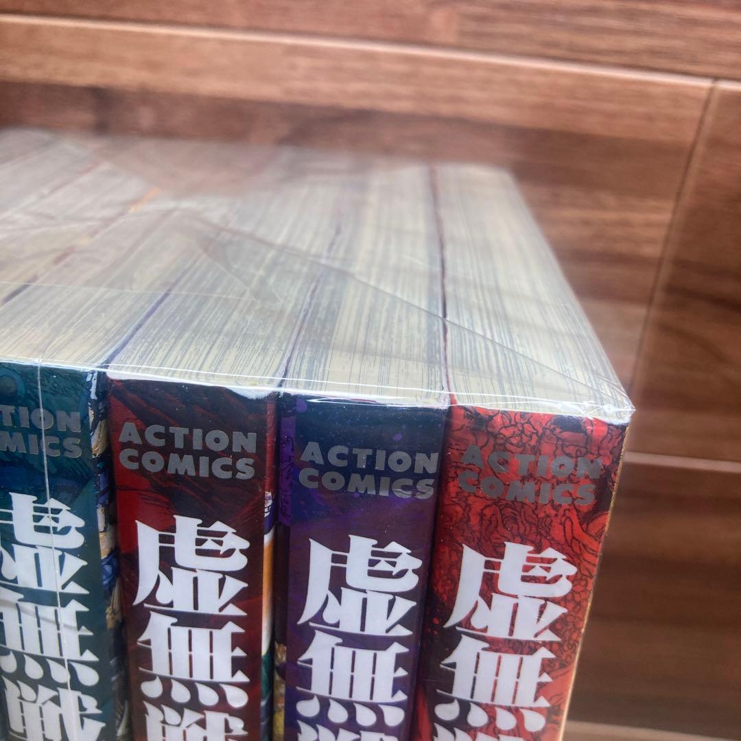 虚無戦記 全7巻セット 石川賢 初版 - メルカリ