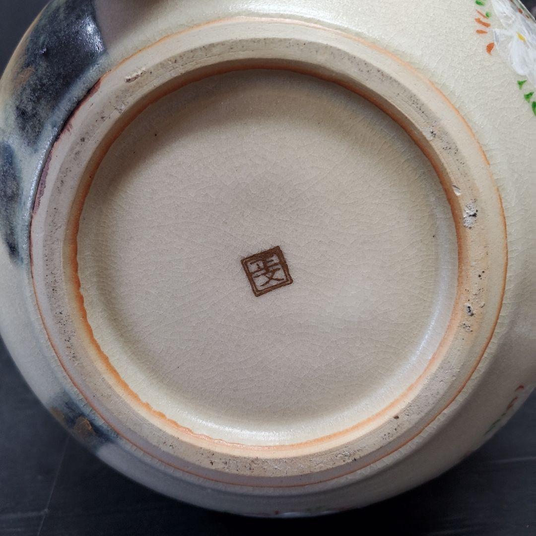 茶道具 京焼 清水焼 正文作 茶壺 飾り壺 紅葉 特大茶壺 148