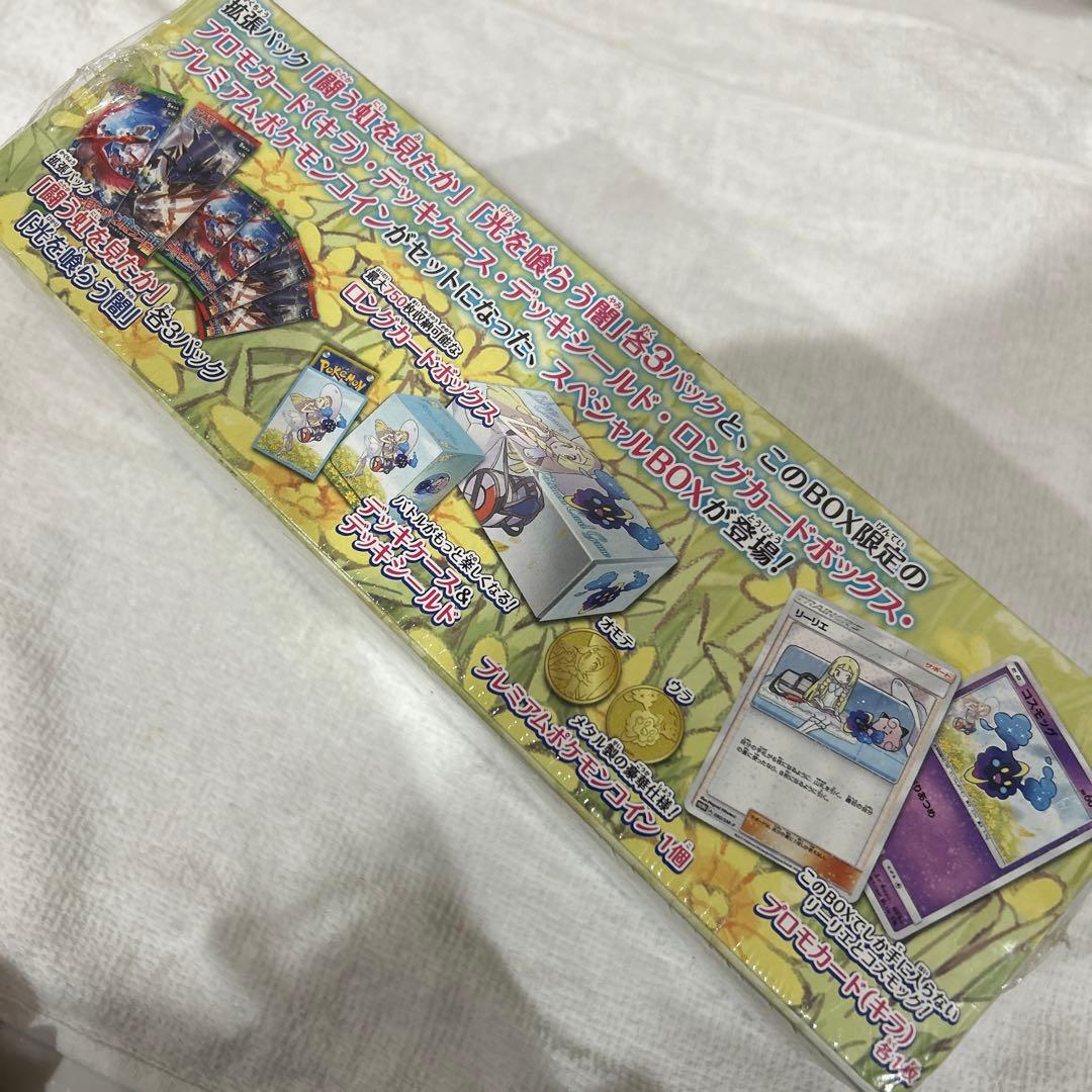 未開封 スペシャルbox リーリエ&コスモッグ未開封 シュリンク - メルカリ