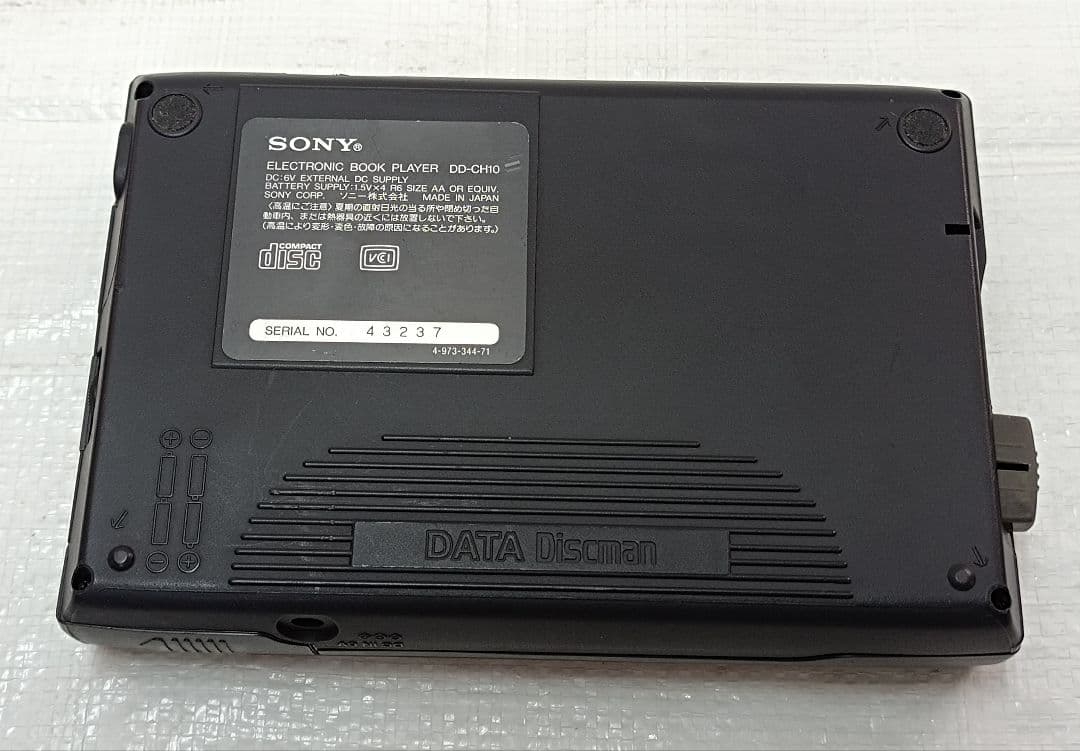 希少 SONY データディスクマン 電子辞書辞典 DD−CH10 - メルカリ